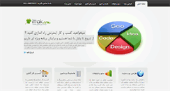 Desktop Screenshot of ittak.com