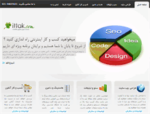 Tablet Screenshot of ittak.com